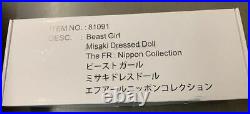 Beast Girl Misaki Doll NRFB Integrity Toys Fashion Royalty Nippon Collection