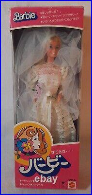 Beautiful Bride Barbie Japanese Exclusive Superstar 1976 NRFB Vintage Mattel