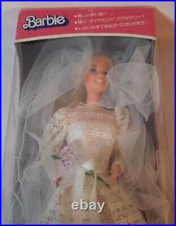 Beautiful Bride Barbie Japanese Exclusive Superstar 1976 NRFB Vintage Mattel