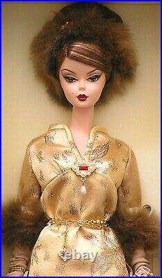 Je Ne Sais Quoi Silkstone Barbie BFMC NRFB 2008 Gold Label 9,100 WW Mattel L9598