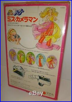 RARE 1977 Foreign Japan Edition Superstar FASHION PHOTO Barbie Doll NRFB