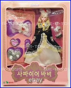 Young Korea Foriegn Barbie Vintage Doll Sapphire Barbie with Accessories NRFB